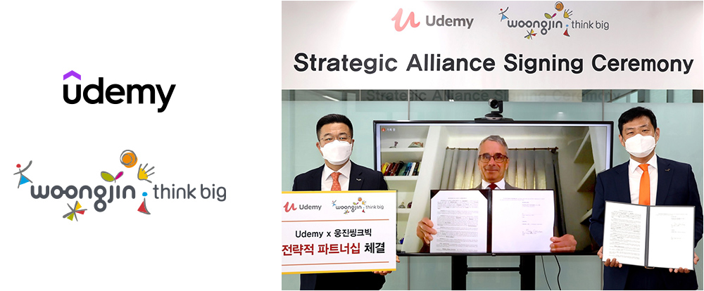 udemy X 웅진씽크빅 전략적 파트너십 체결